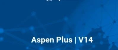 AspenV14系列工具中文帮助文档教程