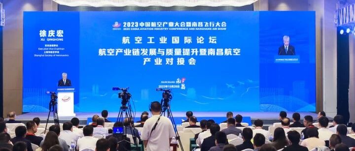 倒计时！第十五届航空工业大会9月落地贵州安顺-行业盛会不容错过