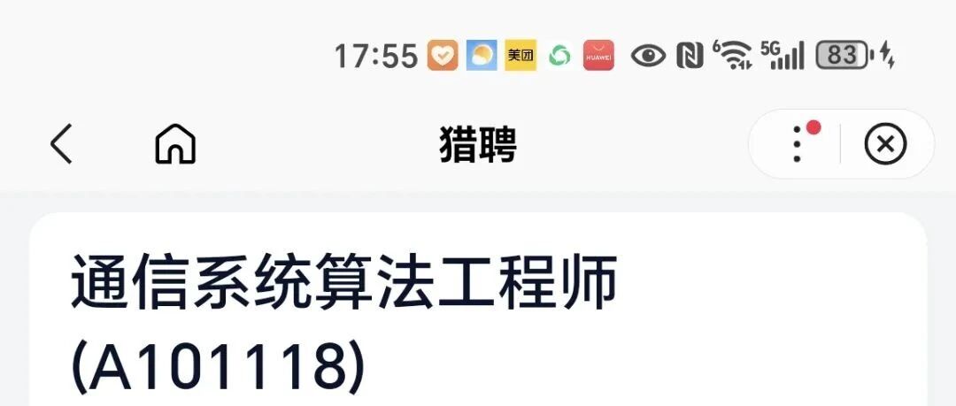 有了 AI，通信工程师会不会越老越吃香呢？