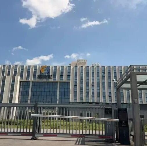 突发！某电池企业遭破产拍卖！