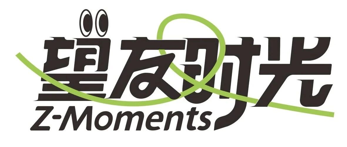 陪伴成长·产品共创——“望友时光”粉丝沙龙成功举办