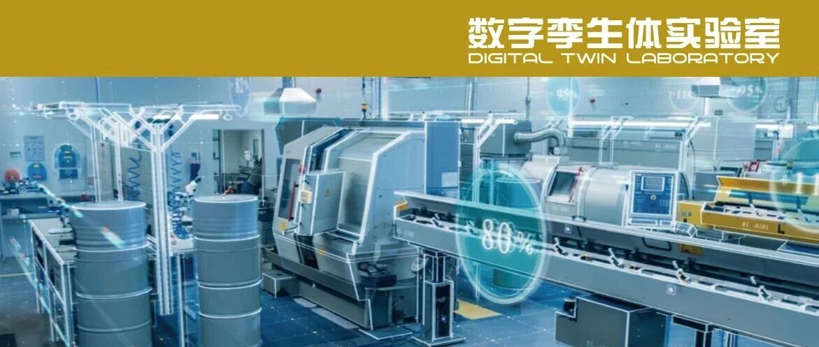 软件定义自动化——开放式模块化架构将取代传统PLC