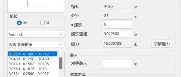 Solidworks参数化应用合集