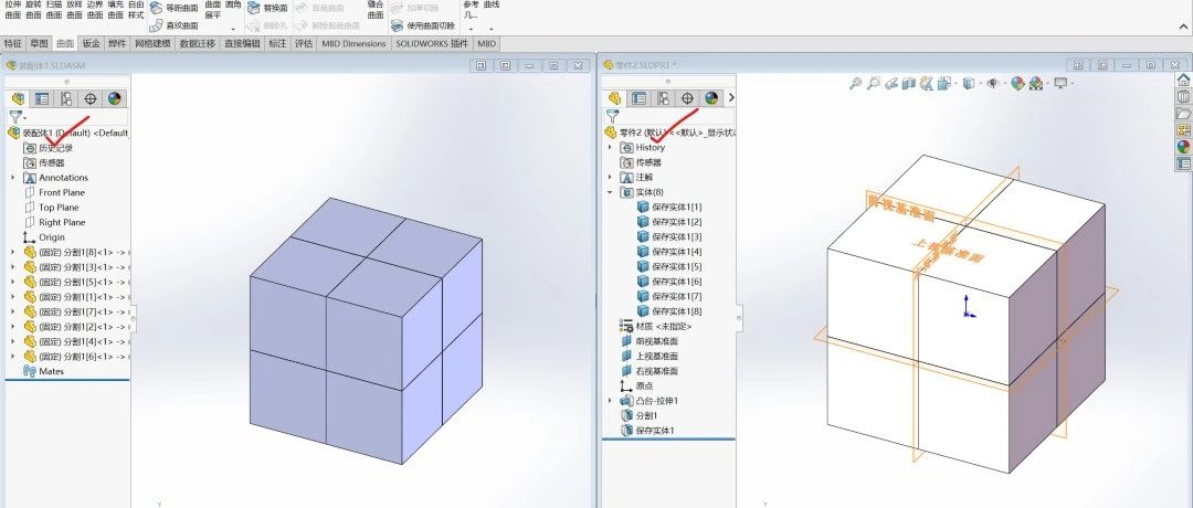 SolidWorks零件和装配体相互转换