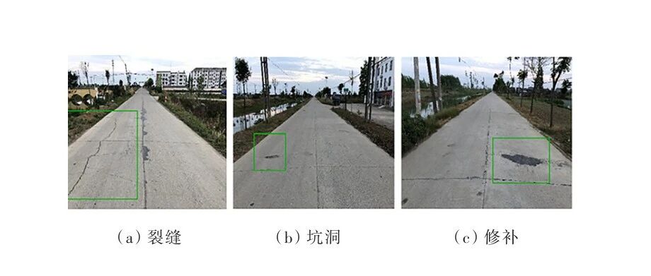文献 | 基于智能手机的农村公路路面破损检测方法