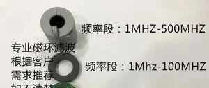 小小磁环，如何撑起EMC的“半边天”？