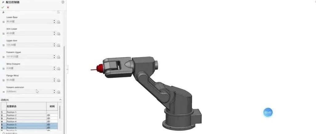 SolidWorks中最简单的动画制作方法-配合控制器