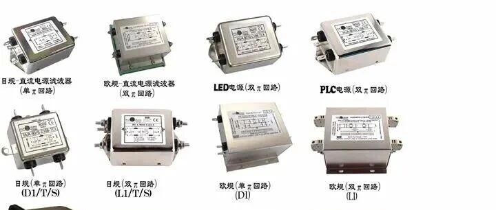 EMC滤波器：电子世界的“抗扰卫士”