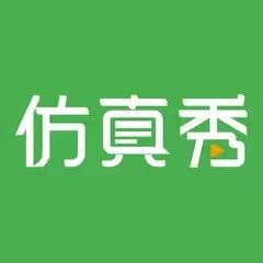 仿真秀-结构振动试验仿真难题破解高级培训(10月25-26日）