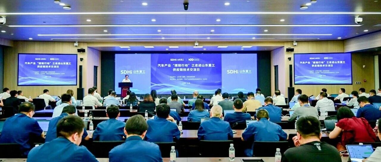 世冠科技受邀出席山东重工供应链技术交流日 国产工业软件MBD工具链获高度关注