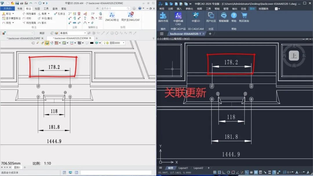 江淮-集成PLM.jpg