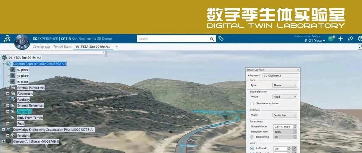 关于BIM的几个问题的讨论