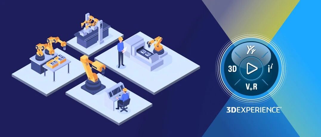 虚拟联调: 工业设备制造业的破局利器