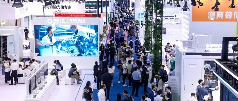 SNEC 2025国际储能与氢能大会