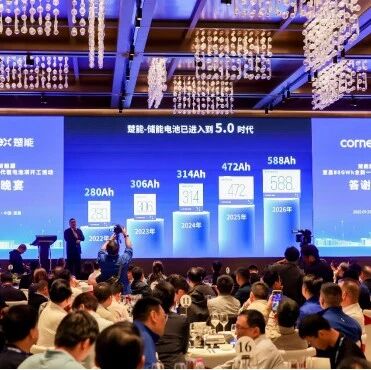 588Ah！楚能新一代储能专用电池重磅发布！