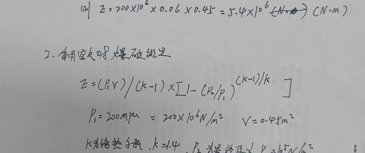 再次聊聊气瓶耐压试验：为什么选水压而非气压？