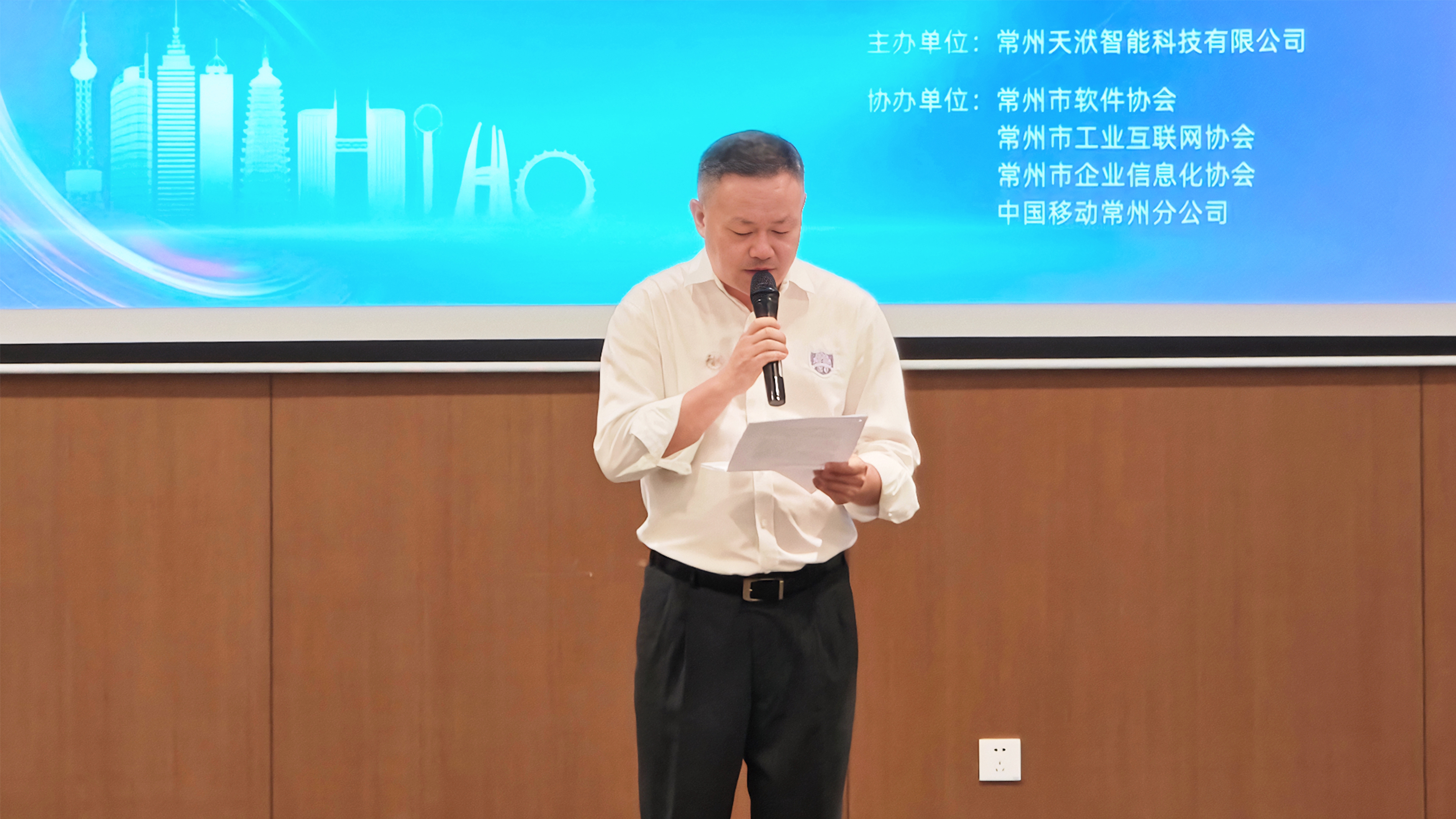 冯总致辞-改.jpg