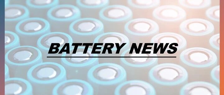 全球电池资讯汇总：2025年第三季度