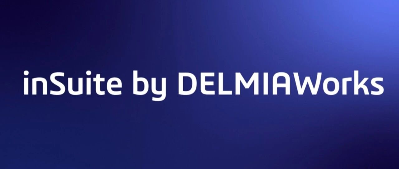 深度诠释inSuite by DELMIAWorks：浪潮与达索系统联合解决方案