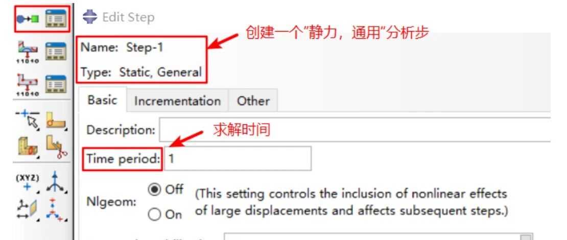 关于ABAQUS我想说