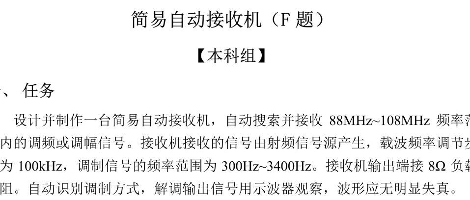 在通信工程师的眼里，哪些学生适合学习通信工程？