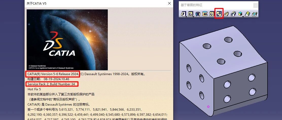 Multiholes，What's new with Catia V5-6R2024GA?