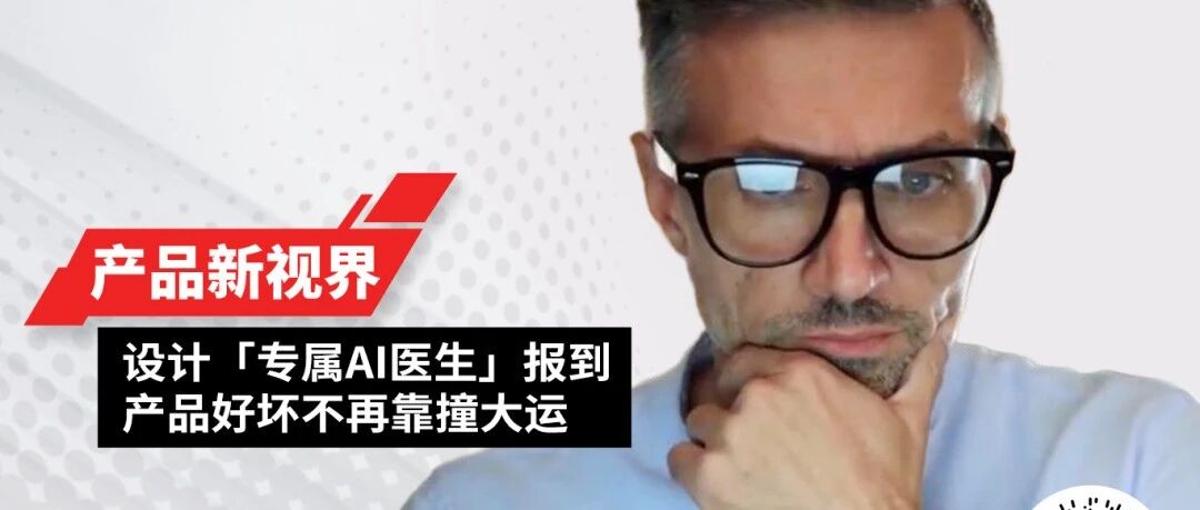 SOLIDWORKS Simulation：您产品设计的专属AI医生