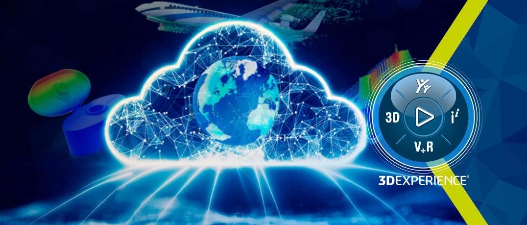 SIMULIA 一文读懂系列｜探索3DEXPERIENCE云端仿真