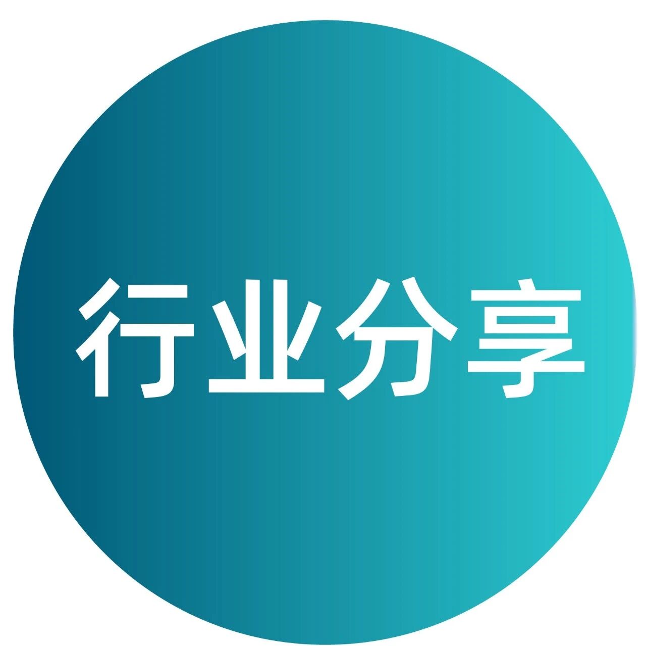 行业分享丨AI+仿真如何重塑设计研发价值？