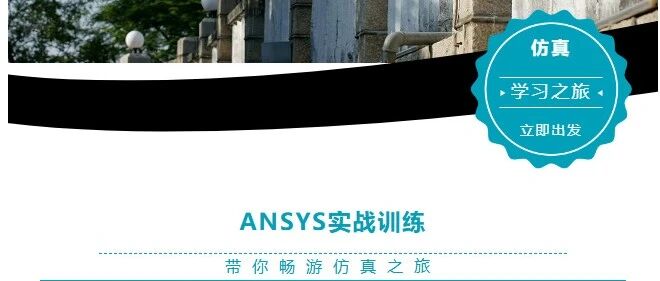 仿真工程师薪酬全景分析