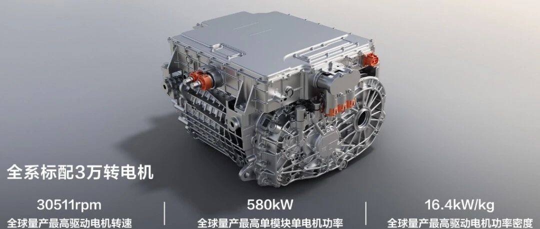 新能源汽车电机十大创新技术发展趋势