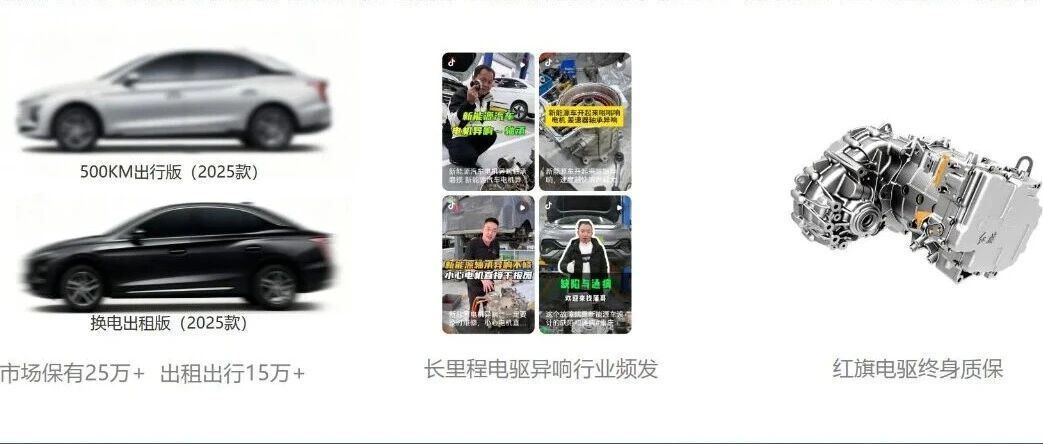 新能源汽车电驱系统异响智能诊断研究