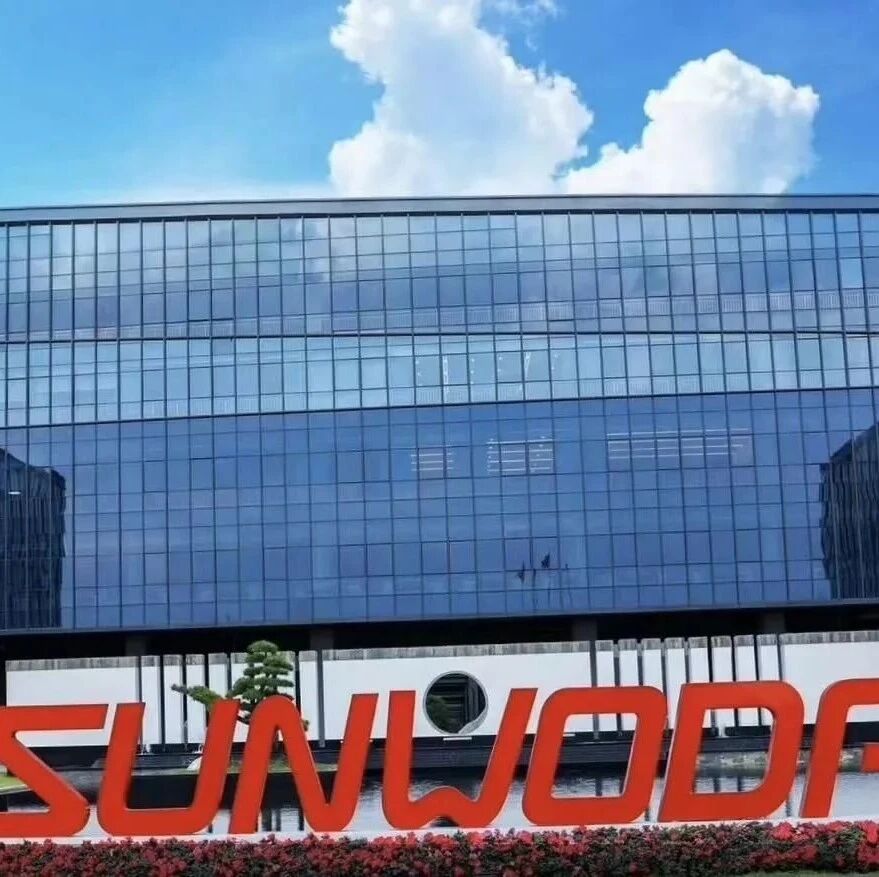 欣旺最新动态！