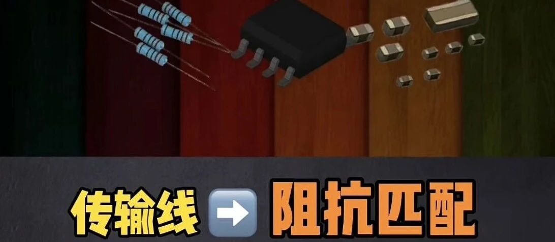 通信工程专业要学这么多课，不要怕，找准发展方向，专攻术业！