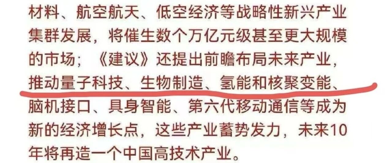 氢能大有可为
