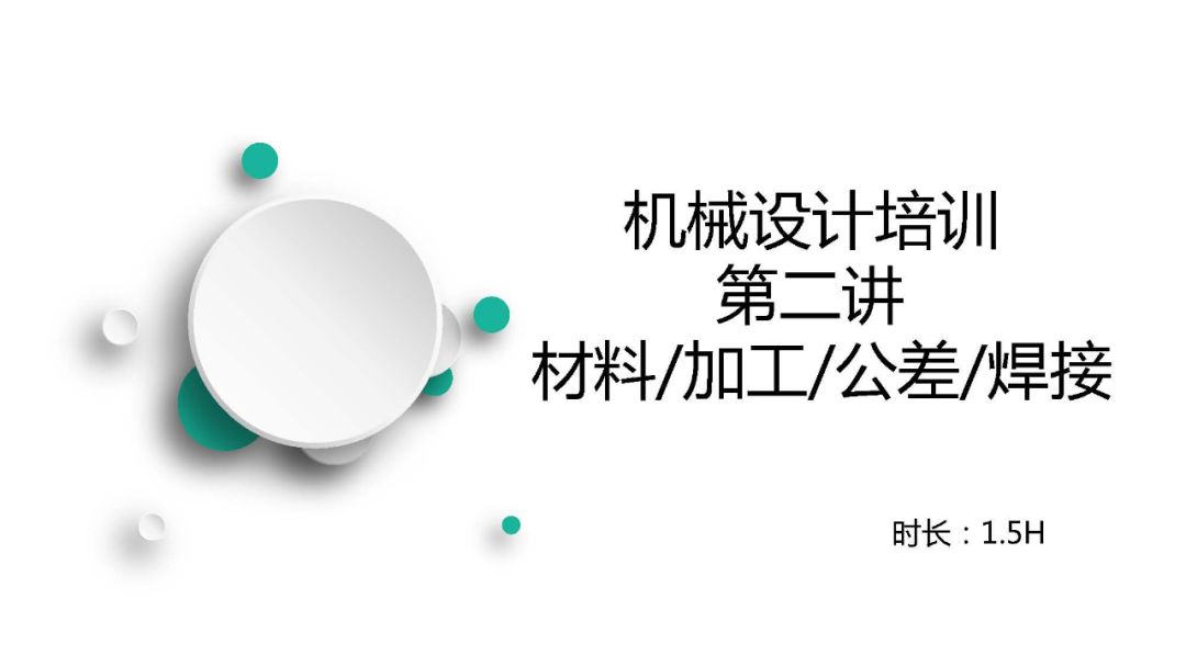 做非标设计，常用材料有哪些？铝型材和钢型材如何正确选用？