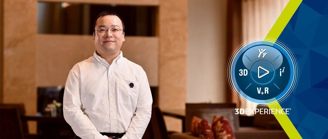 「达」家专访｜对话达索系统SIMULIA冠军成员——牛菁