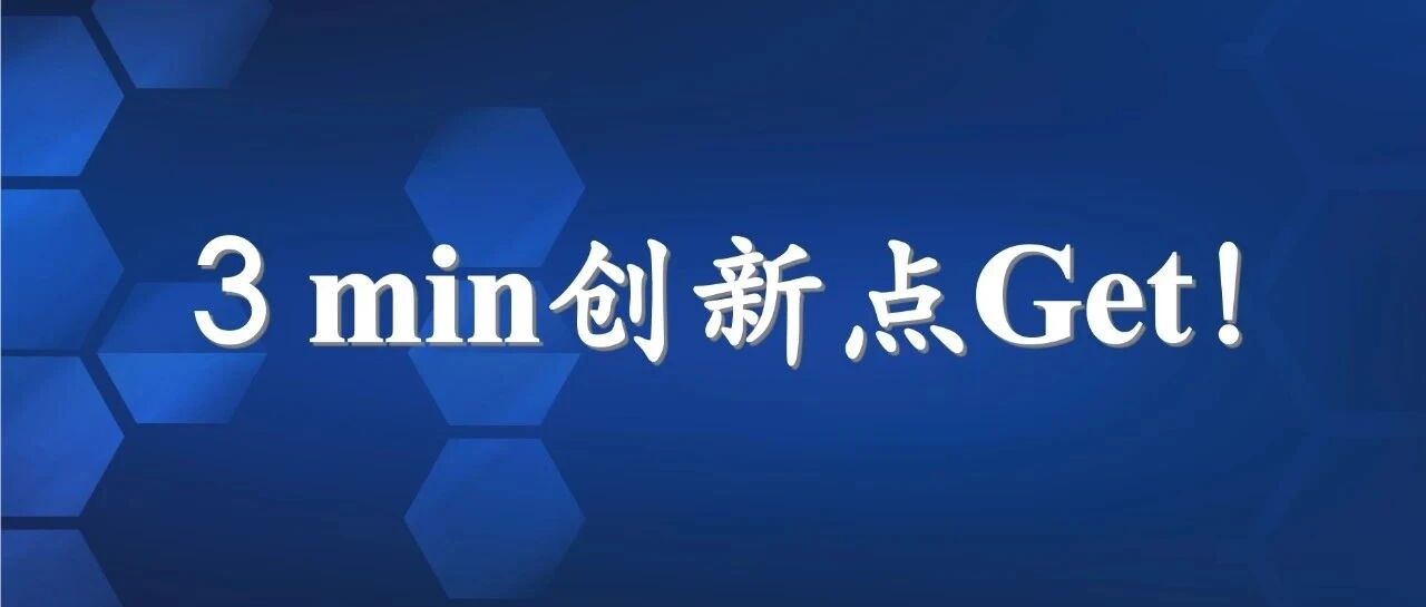 3min创新点Get！| 不理想数据条件下旋转机械智能故障诊断综述（附公开数据集）