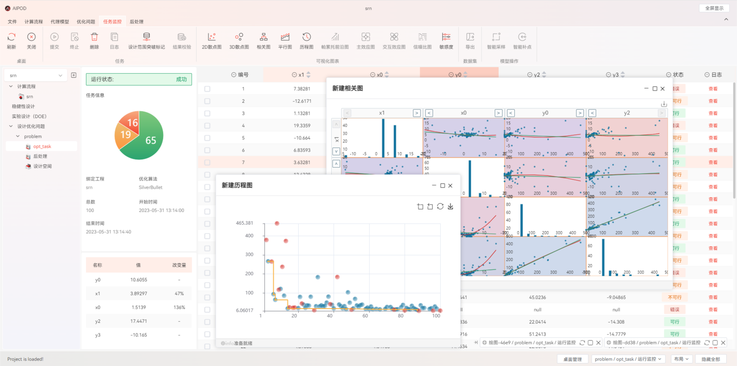企业微信截图_17615561211053.png 企业微信截图_17615561211053.png