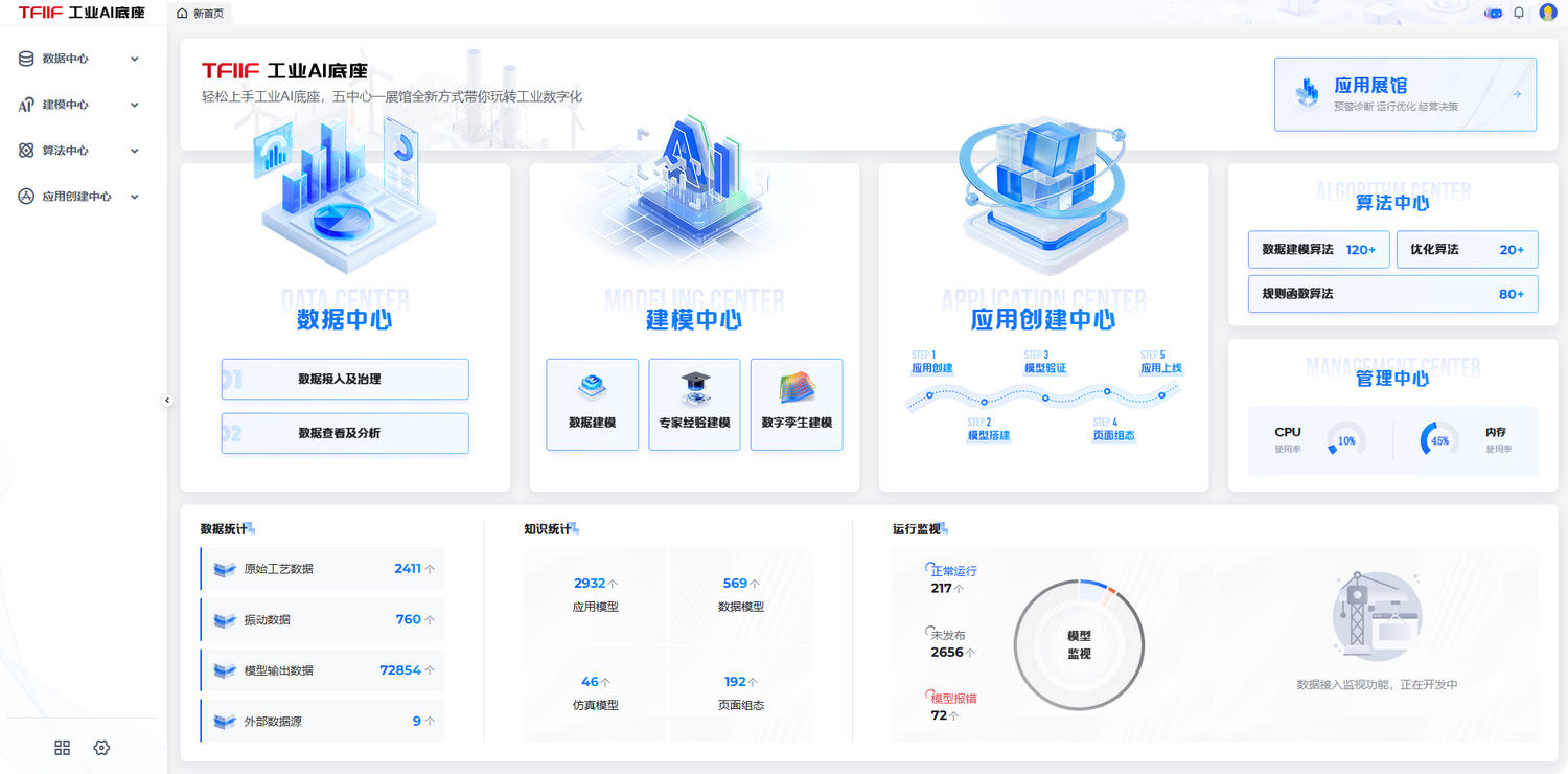 底座.jpg 底座.jpg