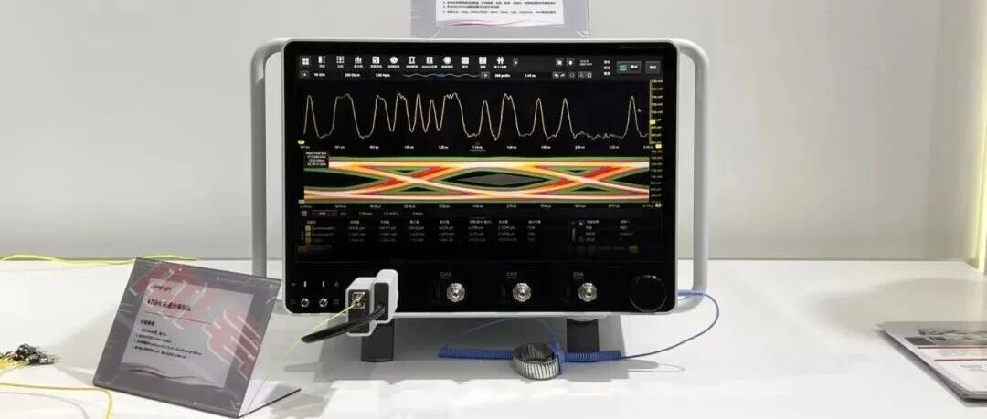 新凯来“万里眼” 火了！搭配HSPICE，DDR 仿真效率直接拉满