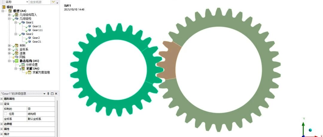 工业产品力学分析：仿真分析法与传统分析法的区别与联系！