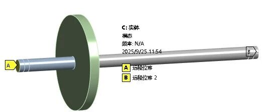 旋转机械动力学- 实体单元与梁单元对比分析