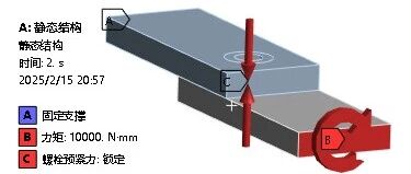 99%的兄弟不知道！梁单元模拟螺栓连接的技术细节-ANSYS！