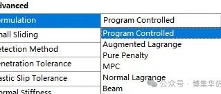 广大读者请注意：壳单元绑定不能用默认算法！