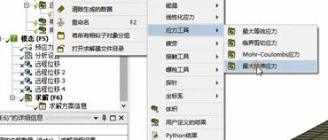 工程仿真的力学基础！学员非常认知做笔记！（笔记做得好，但不等于掌握了）