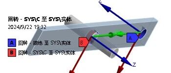 连接副(joint)的三个知识点(高级属性)