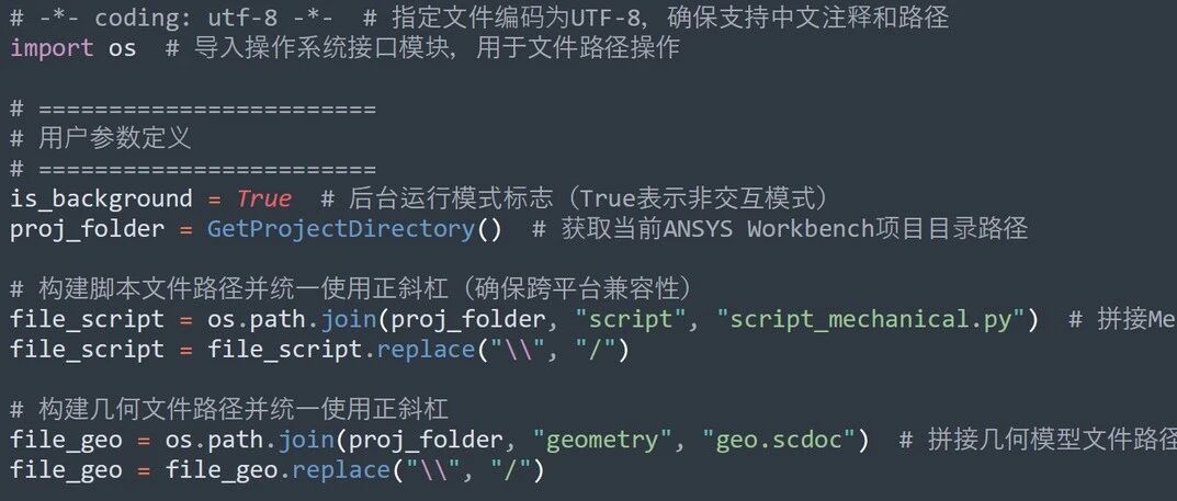 CAE二次开发软件，演示时暴露某商软界面，客户追问到想钻地缝…