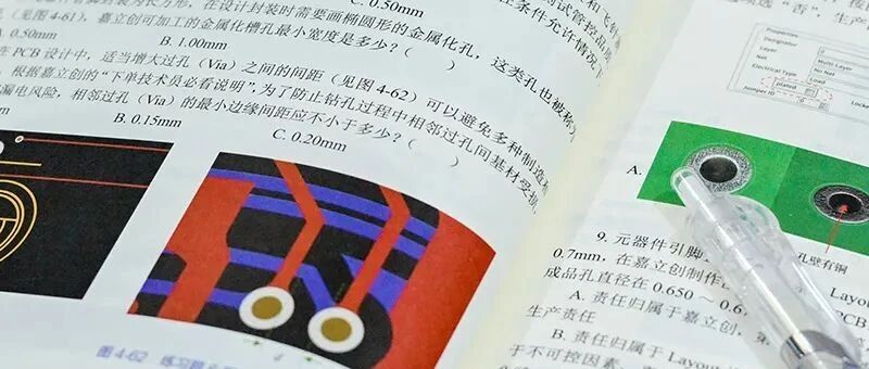 有人说让我多分享点PCB设计干货…这本书，我藏不住了！