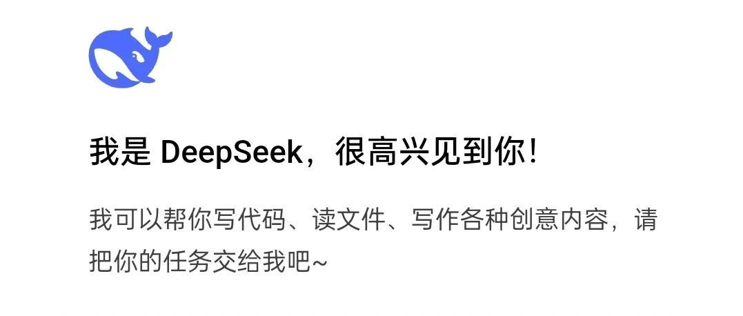 最近爆火的Deepseek，我要泼一泼冷水